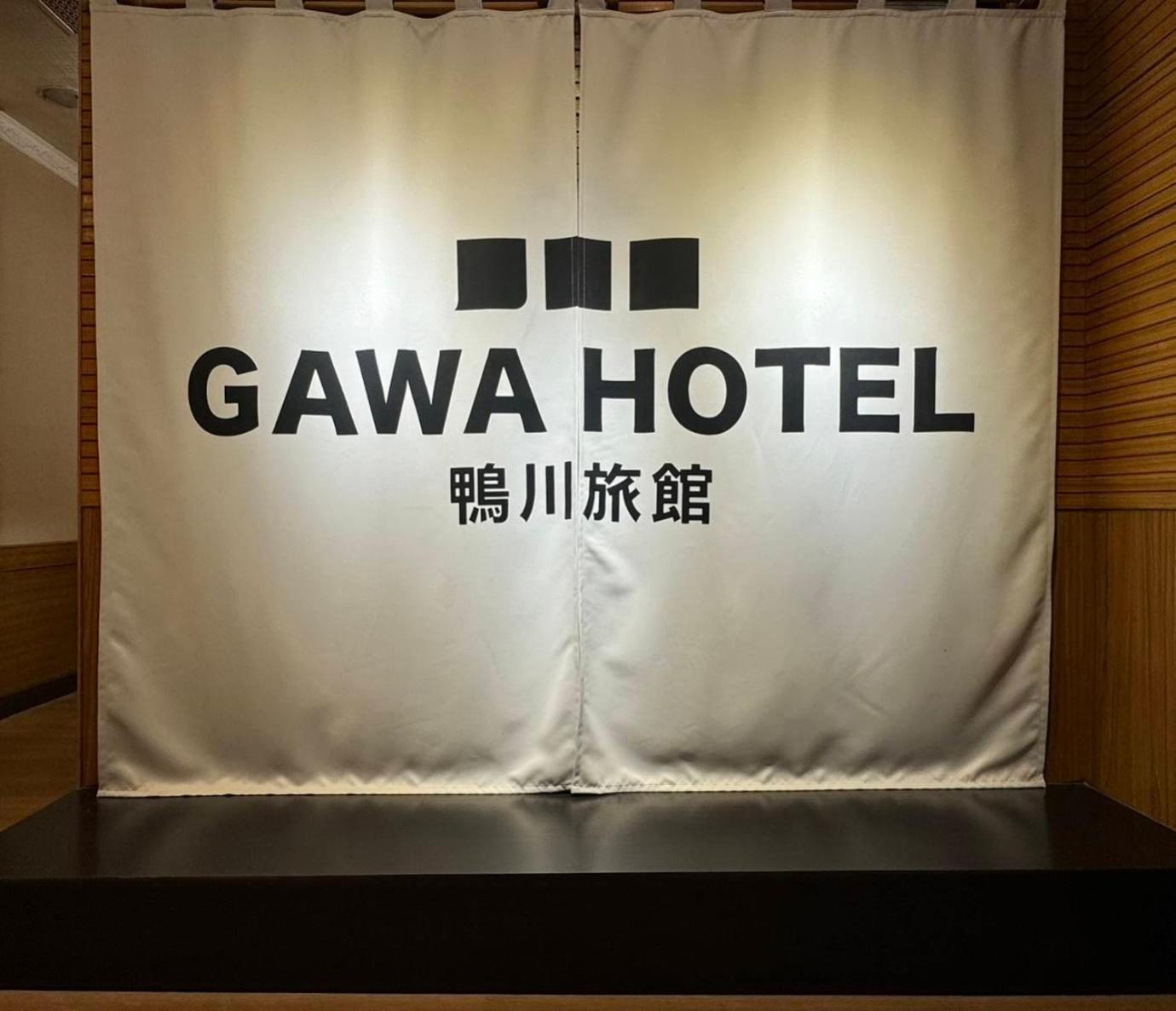 Gawa Hotel Taipei Exterior foto
