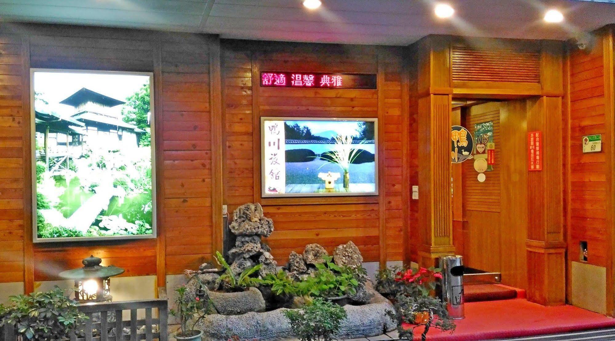 Gawa Hotel Taipei Exterior foto
